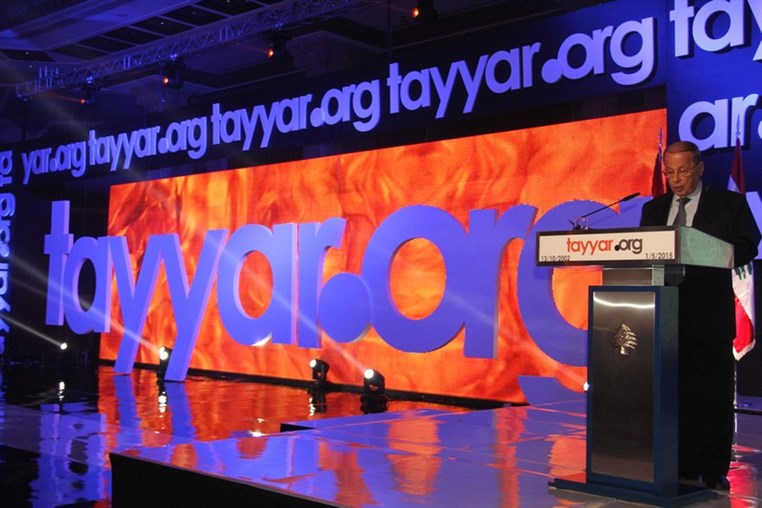 Launching of Tayyar.org new website by Koein